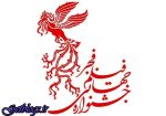 توضیح جشنواره جهانی فیلم فجر راجع به حضور الیور استون در کشور عزیزمان ایران