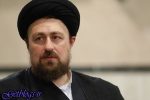 مردم باید احساس کنند اگر کسی را نمیخواهند دیگر نمیماند / حسن خمینی